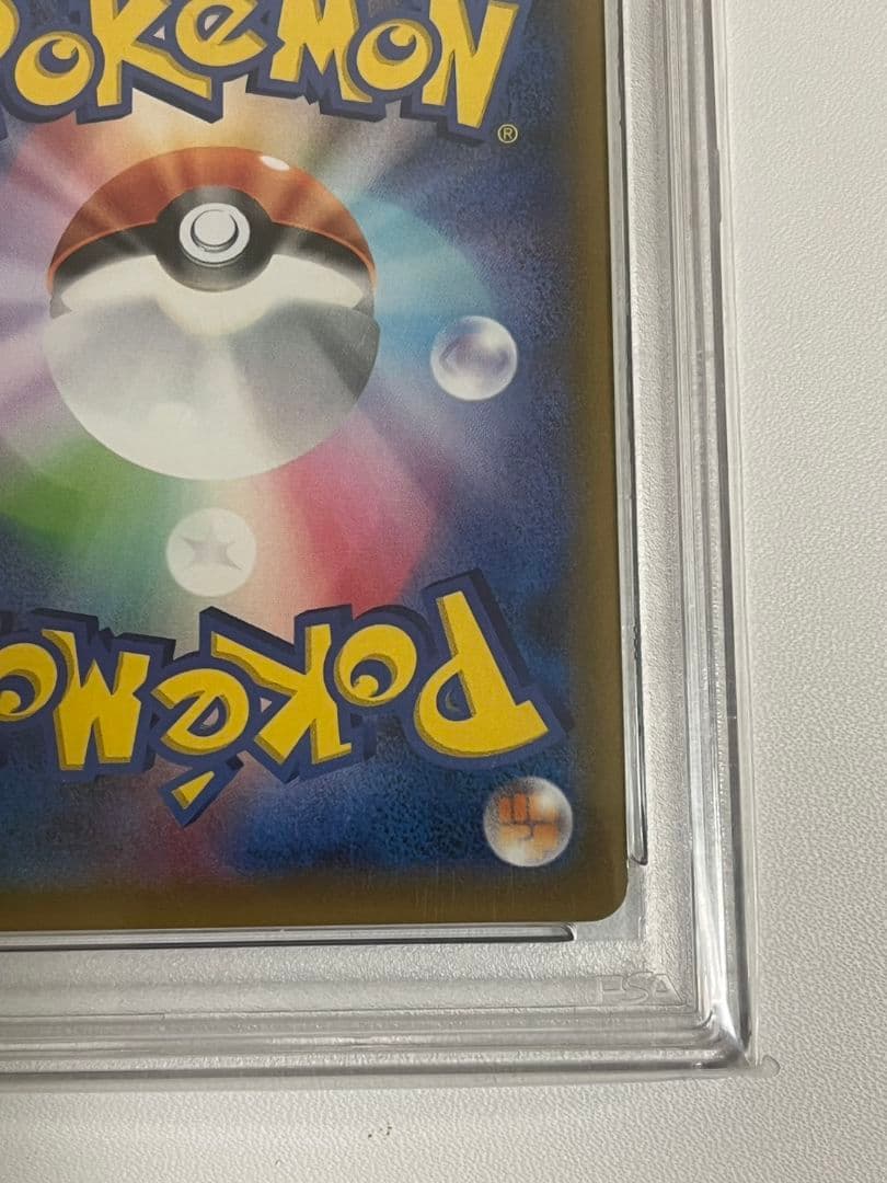 高騰　マリィHR　PSA10　シールドマリィ マリィsr　ポケモンカードシールド