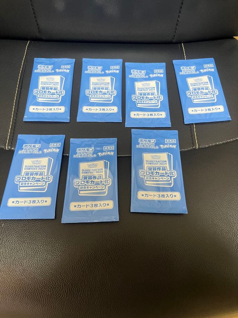 イラストレーションコンテスト 2024 熱風のアリーナ プロモ 未開封　7セット