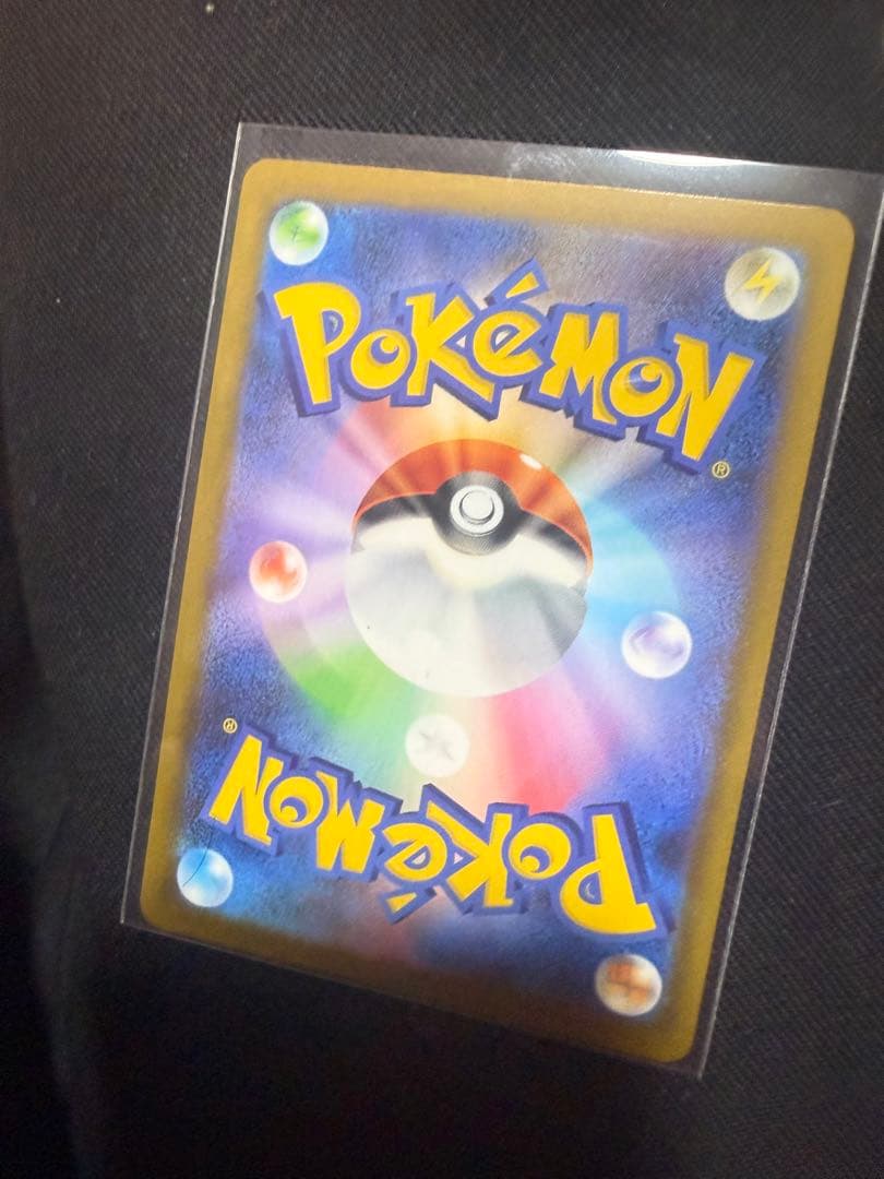 【美品】ピカチュウLv10 映画公開記念プレミアムシート2008 003/009