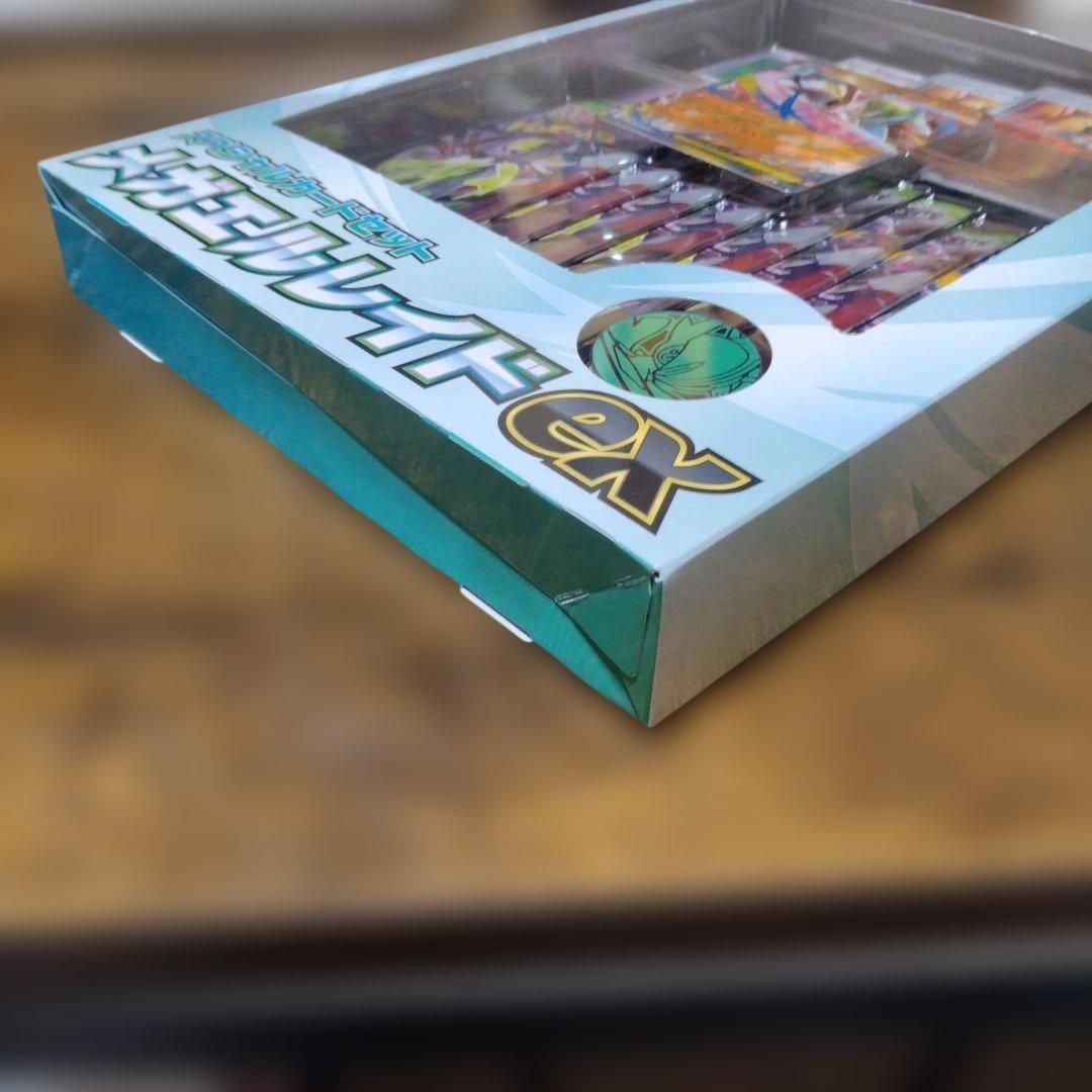 ポケモンカードゲーム MEGAドリームex 2BOX他