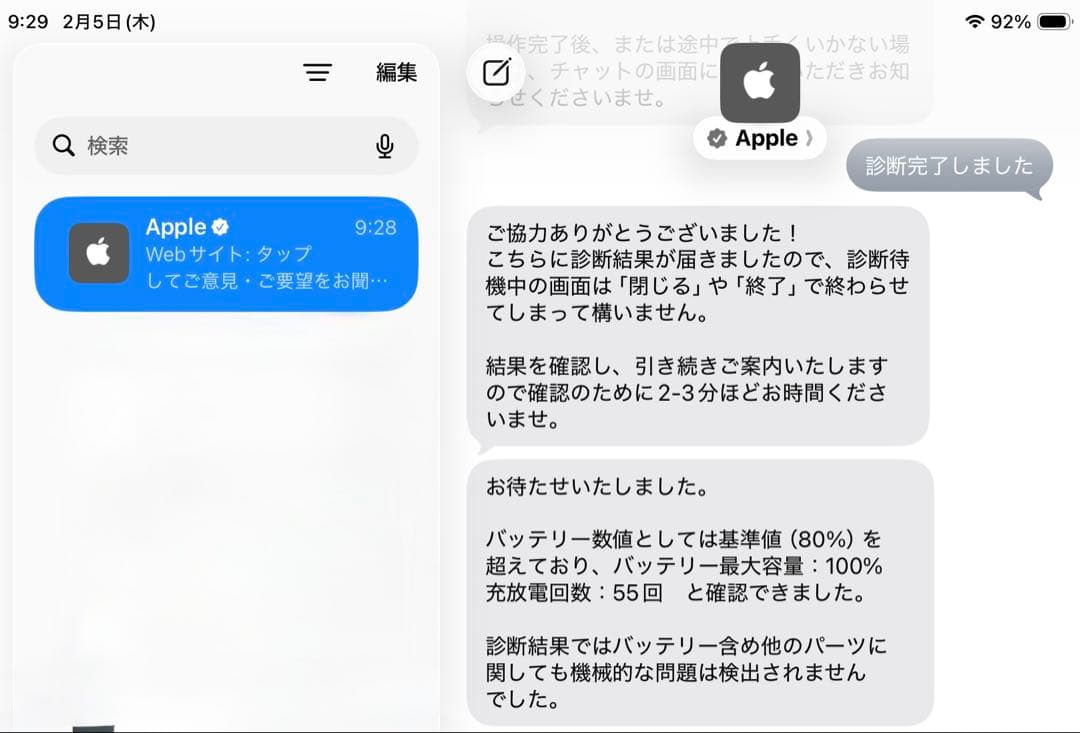 美品⭐︎ Apple iPad 第9世代　スペースグレー 本体+ケースおまけ