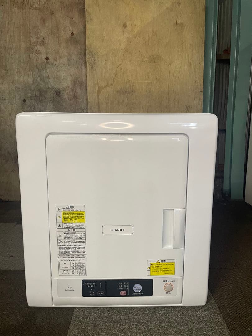 2022年製 HITACHI 除湿形電気衣類乾燥機 DE-N40WX