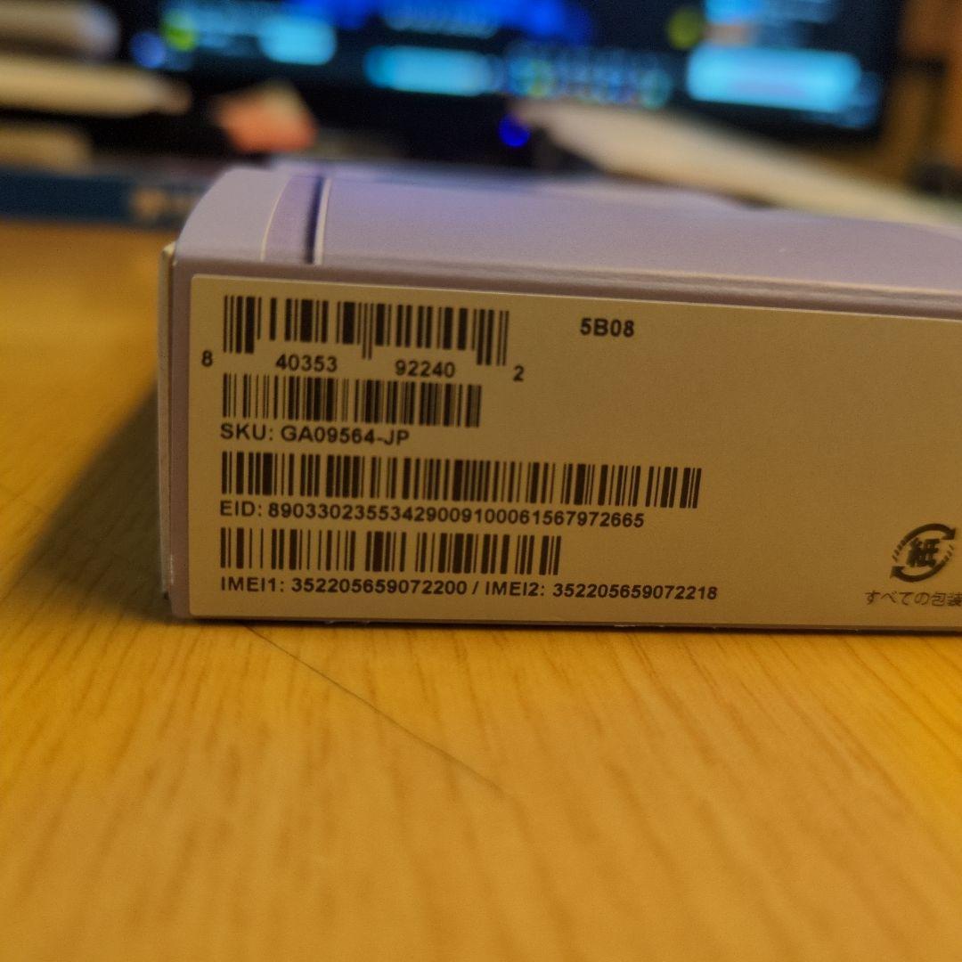 新品未使用未開封 pixel9a 128GB iris simフリー