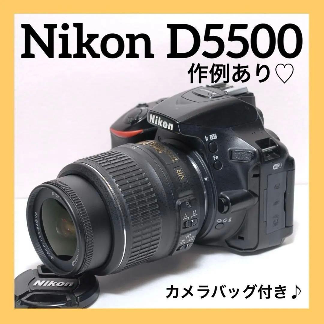一眼レフデビューに ✨Nikon D5500✨シングルレンズ✨高画質✨Wi-Fi