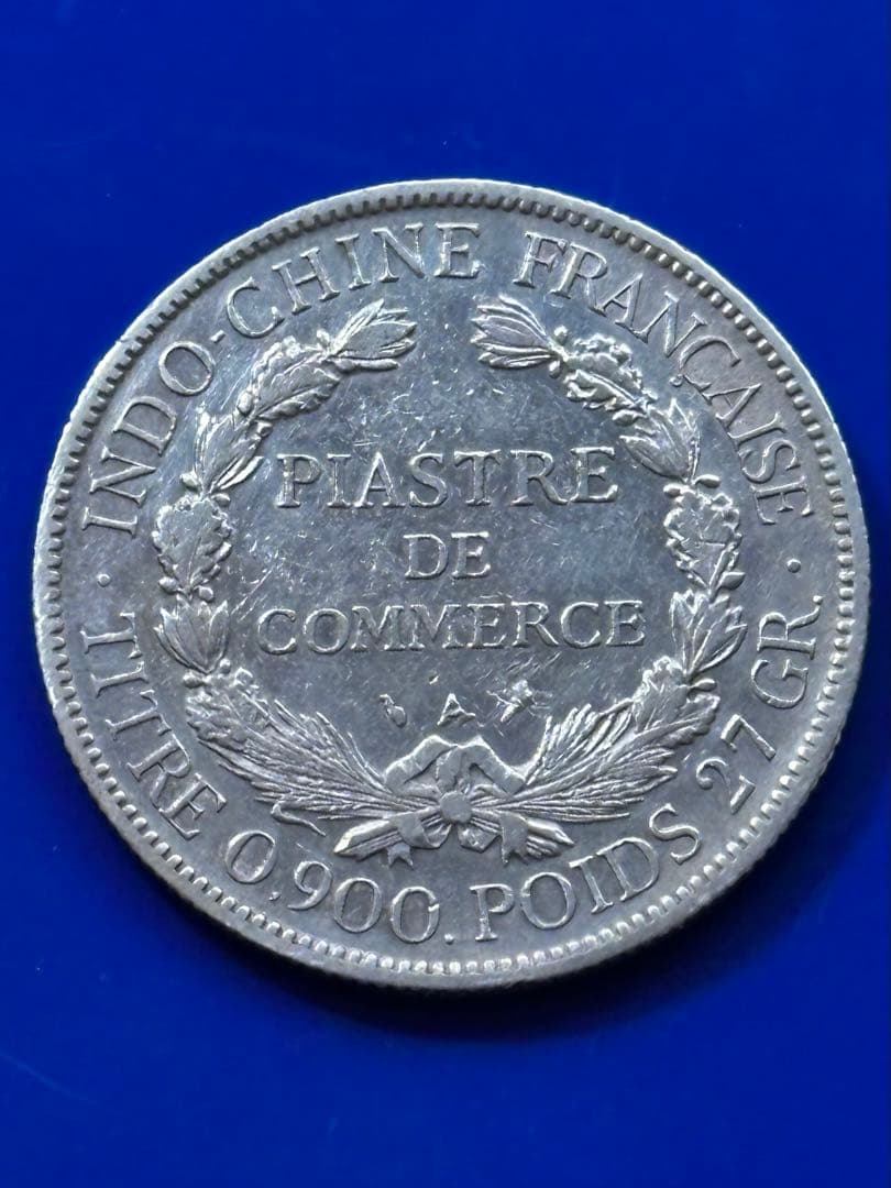 春*番様 1906年 フランス　銀貨　インドシナ銀貨