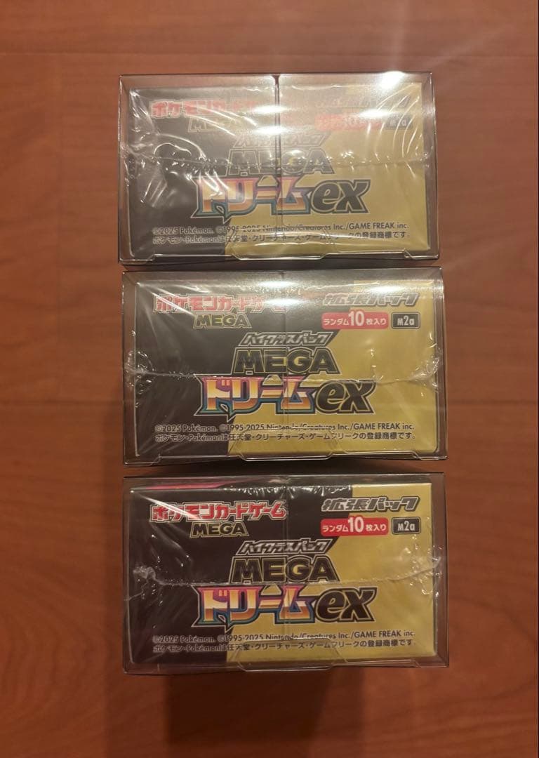 [未開封シュリンク付] MEGAドリームex 3BOX