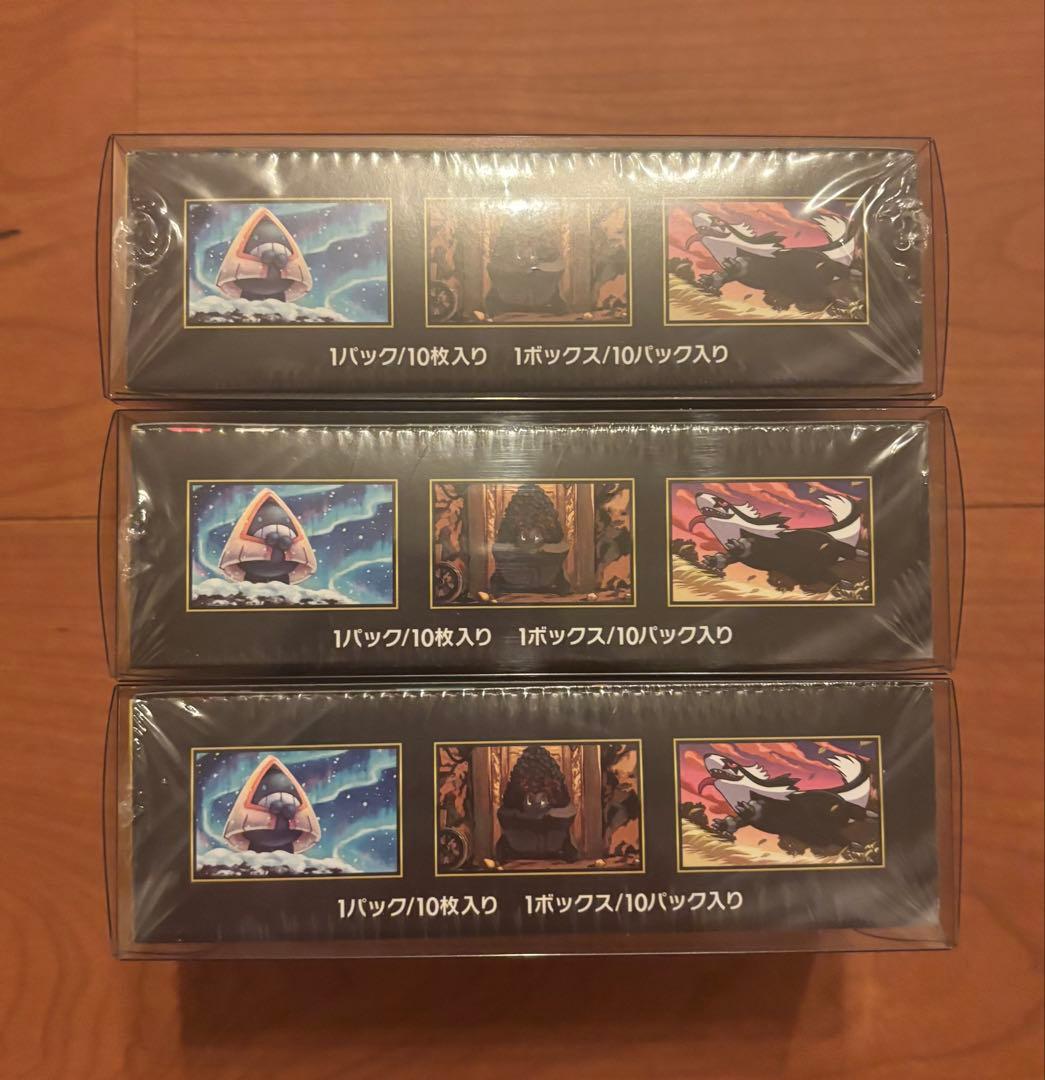 [未開封シュリンク付] MEGAドリームex 3BOX