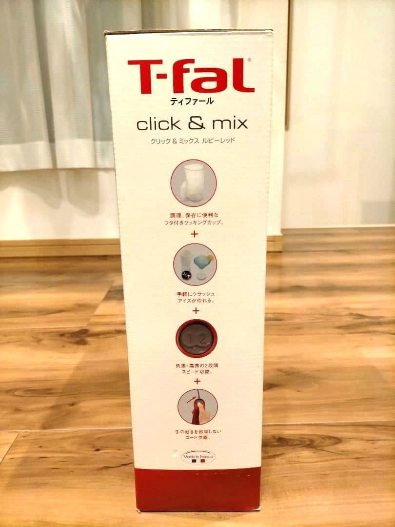 【りんごくん】★T-fal Click & mix plus✨️ブレンダー
