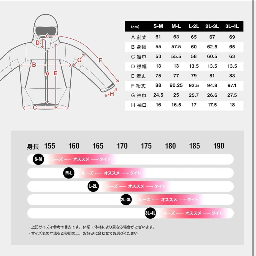 【早い者勝ち】43DEGREES 上下セット　スノーボードウェア