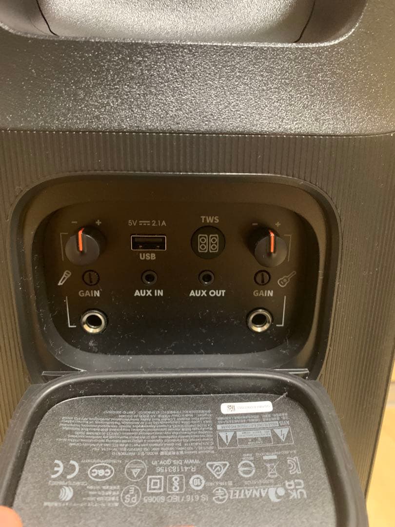 JBL ワイヤレススピーカー partybox110