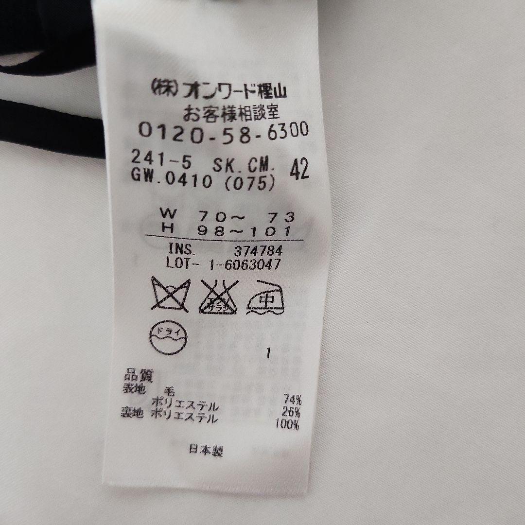 定番✨アイシービー フォーマルスーツ セット 大きめサイズ42