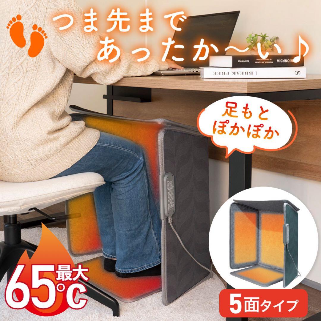 新品未開封★エルパ パネルヒーター PH-KDR02