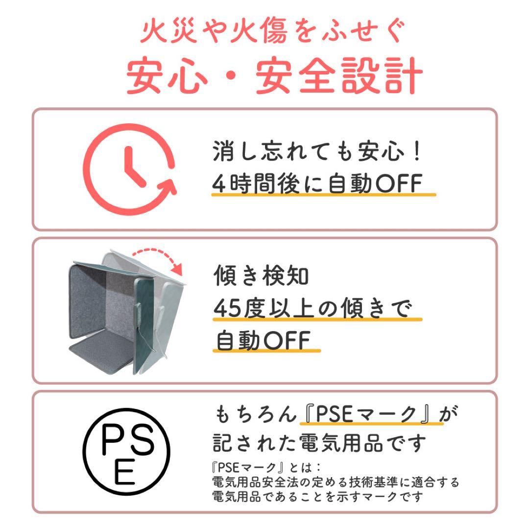 新品未開封★エルパ パネルヒーター PH-KDR02