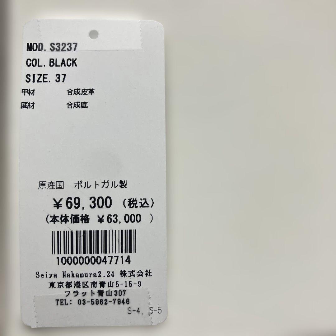 2025年　GANNI ガニー　サイドゴアブーツ　37