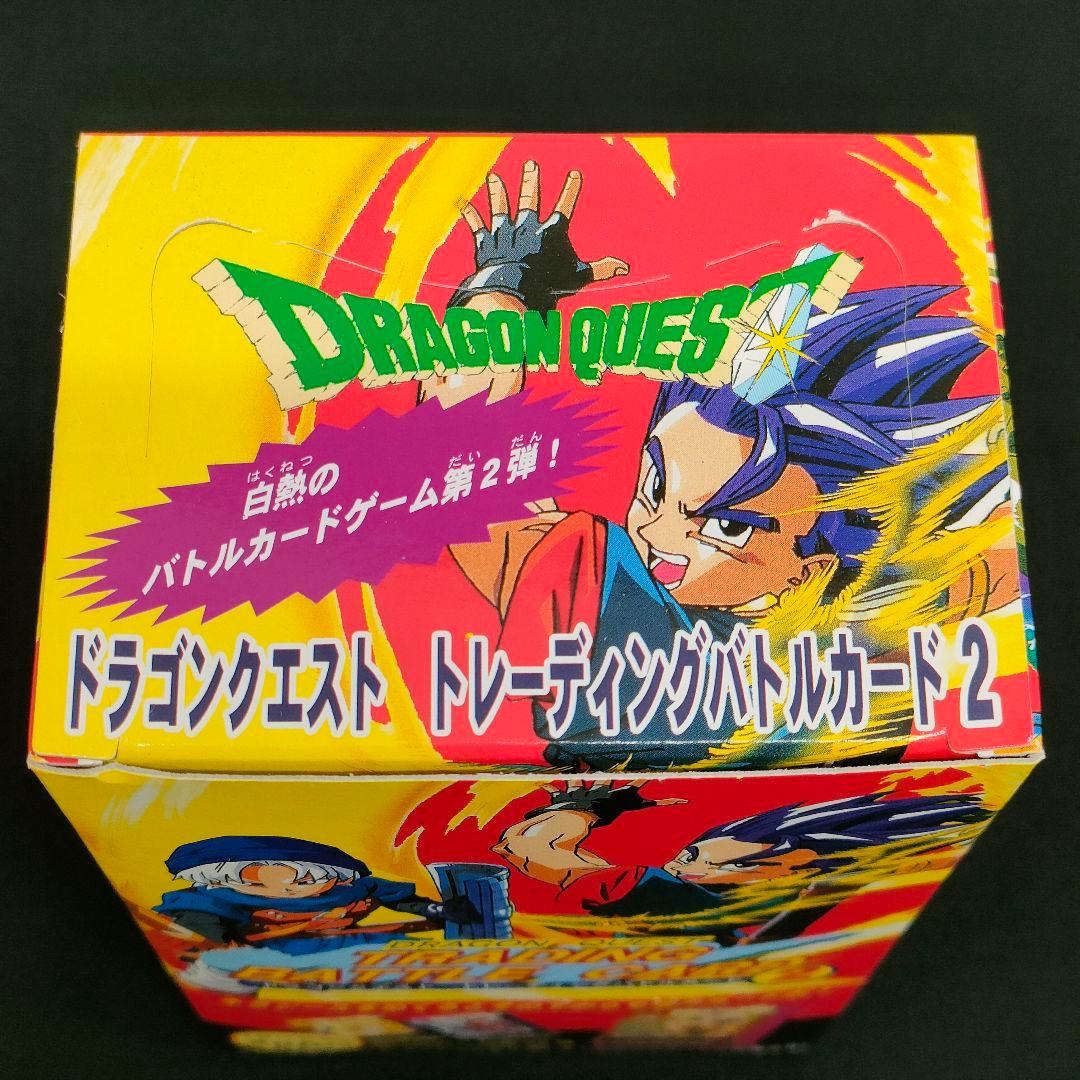 新品未開封ドラゴンクエスト トレーディングバトルカード2　エニックス　ボックス