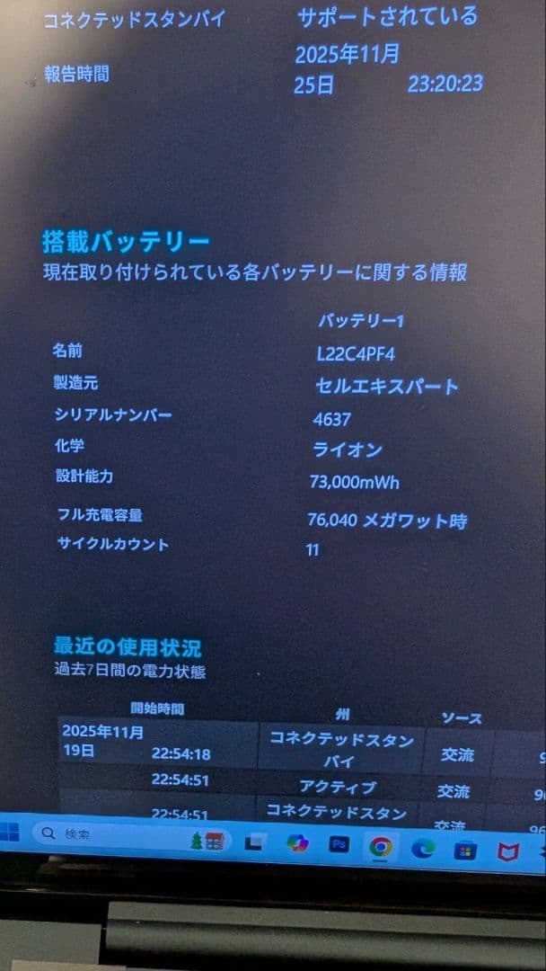 Yoga Pro 7i Gen9 (14型) :カスタマイズモデル