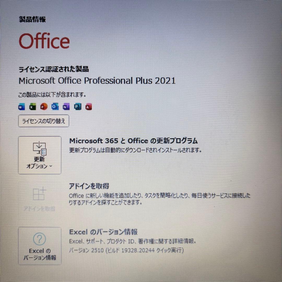 美品✨新品SSDで爆速✨ windows11 ノートパソコン✨オフィス 薄型