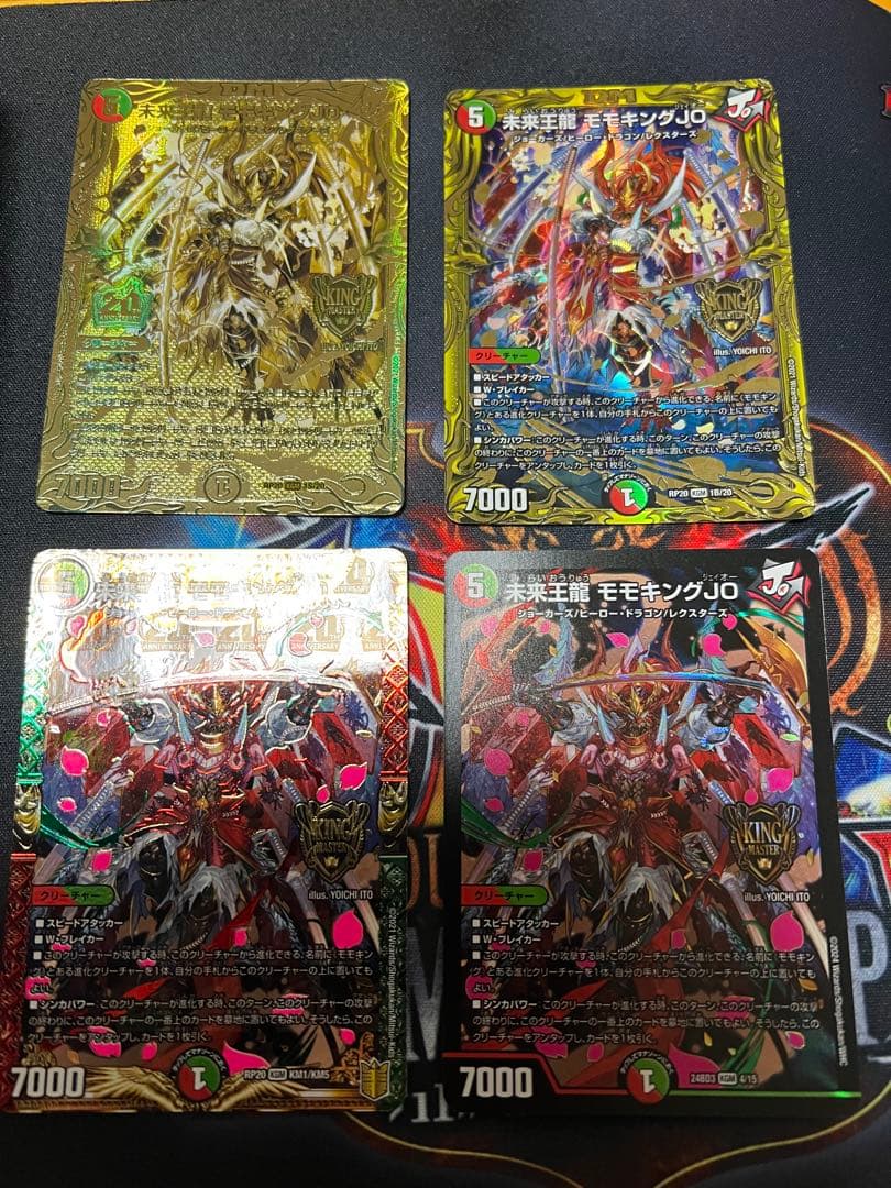 未来王龍モモキングJO