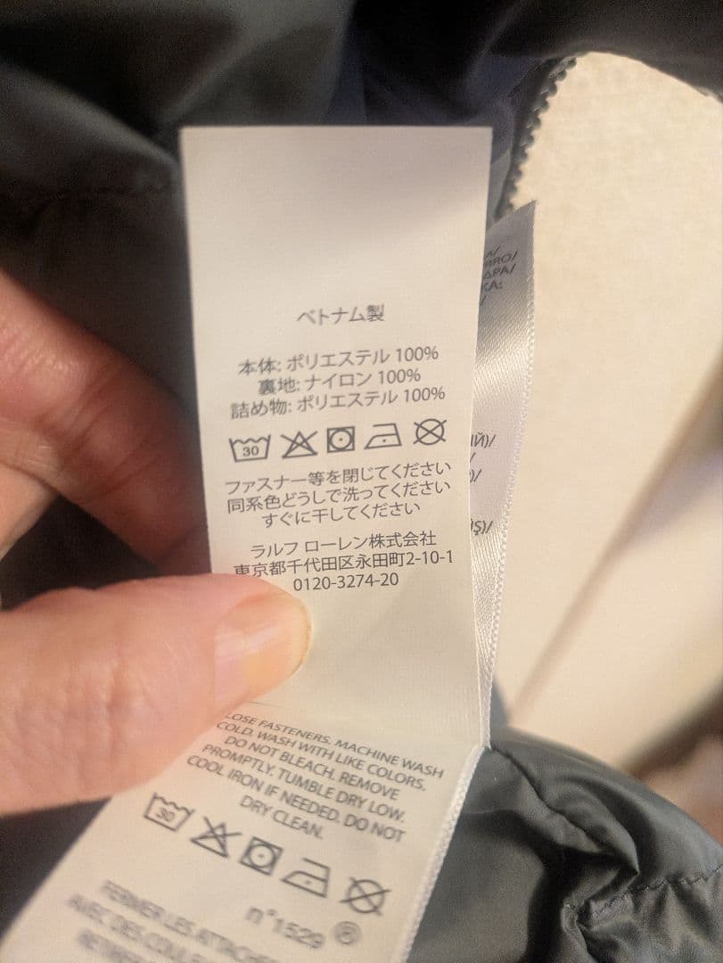 Polo Ralph Laurenラルフローレン　 ナイロンジャケット ネイビー