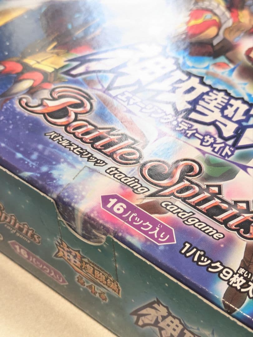 バトルスピリッツ 新品未開封 box 神攻勢力 バトスピ 16パック入