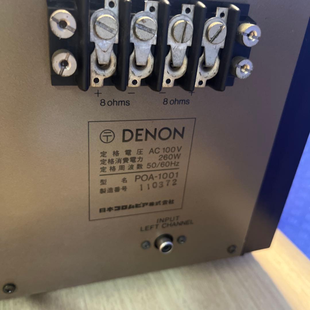 その他 DENON POA-1001