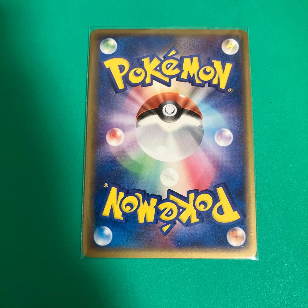 フリーザーex 036/082