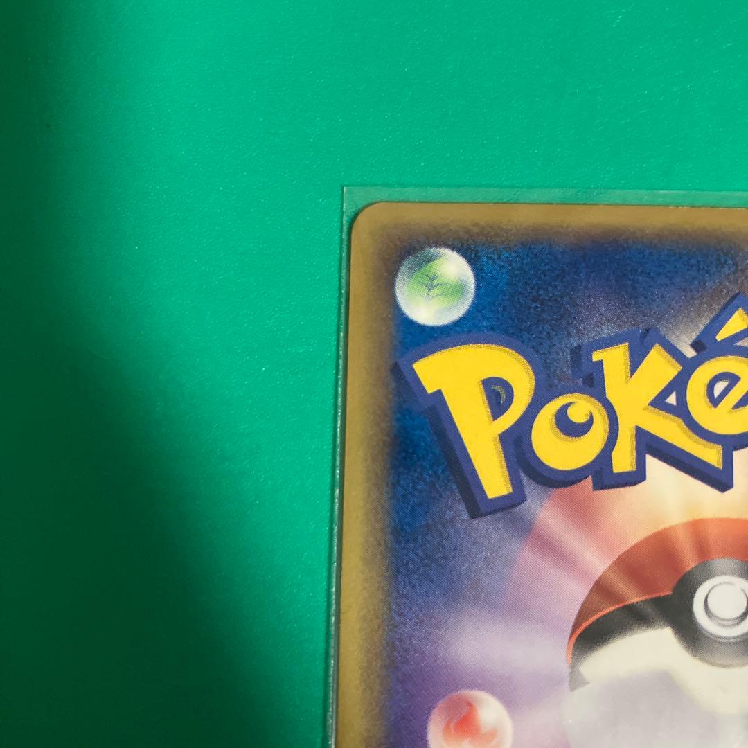 フリーザーex 036/082