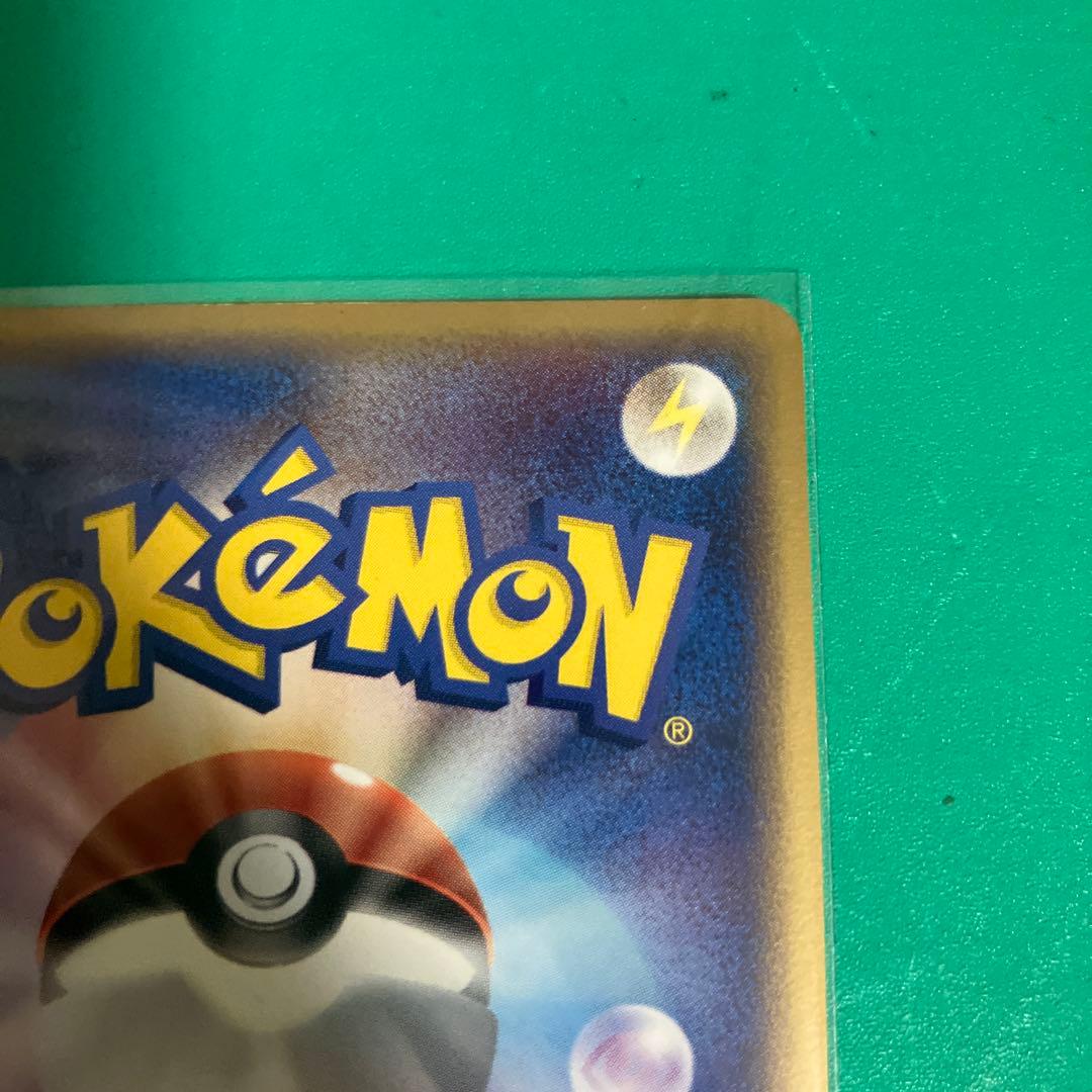 フリーザーex 036/082