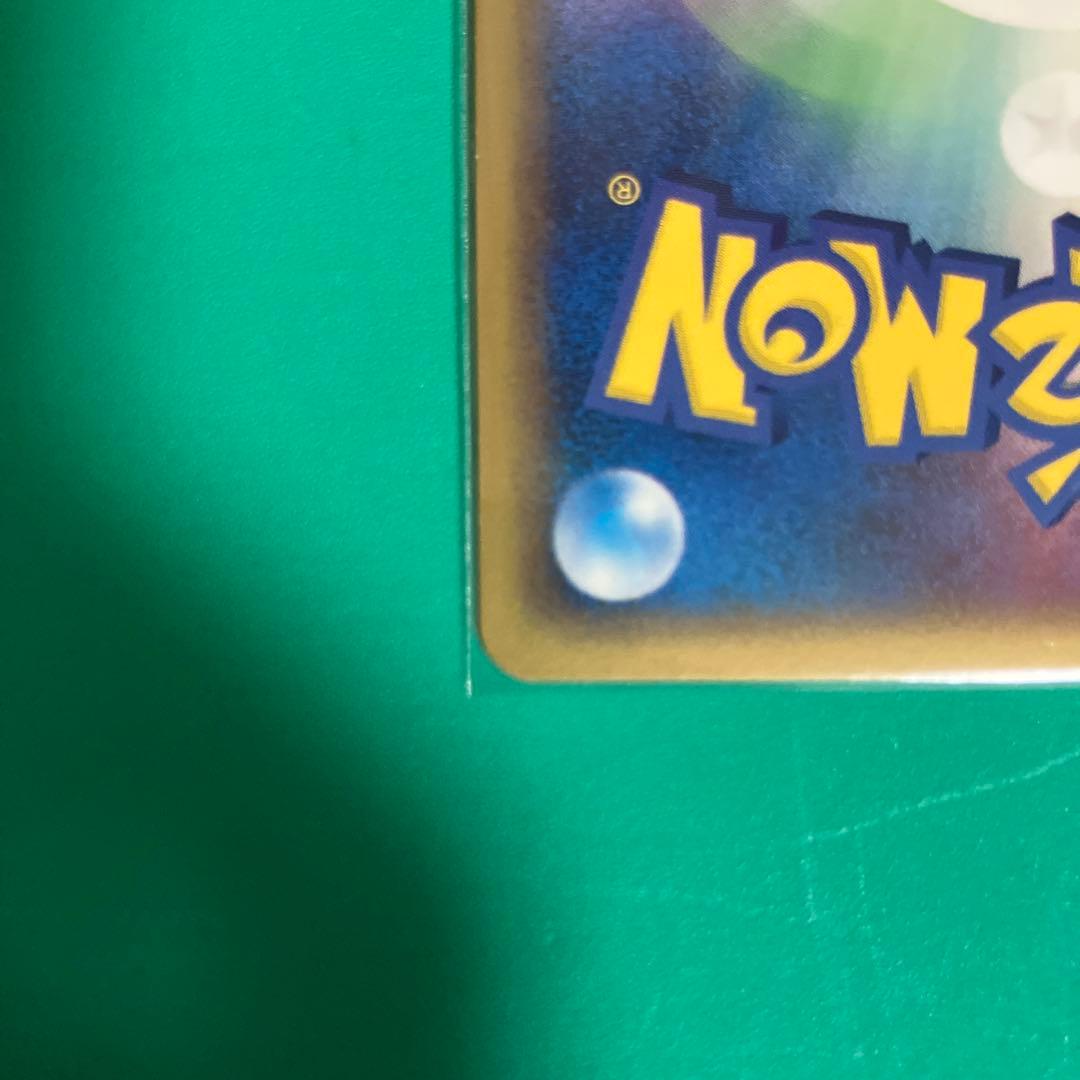 フリーザーex 036/082