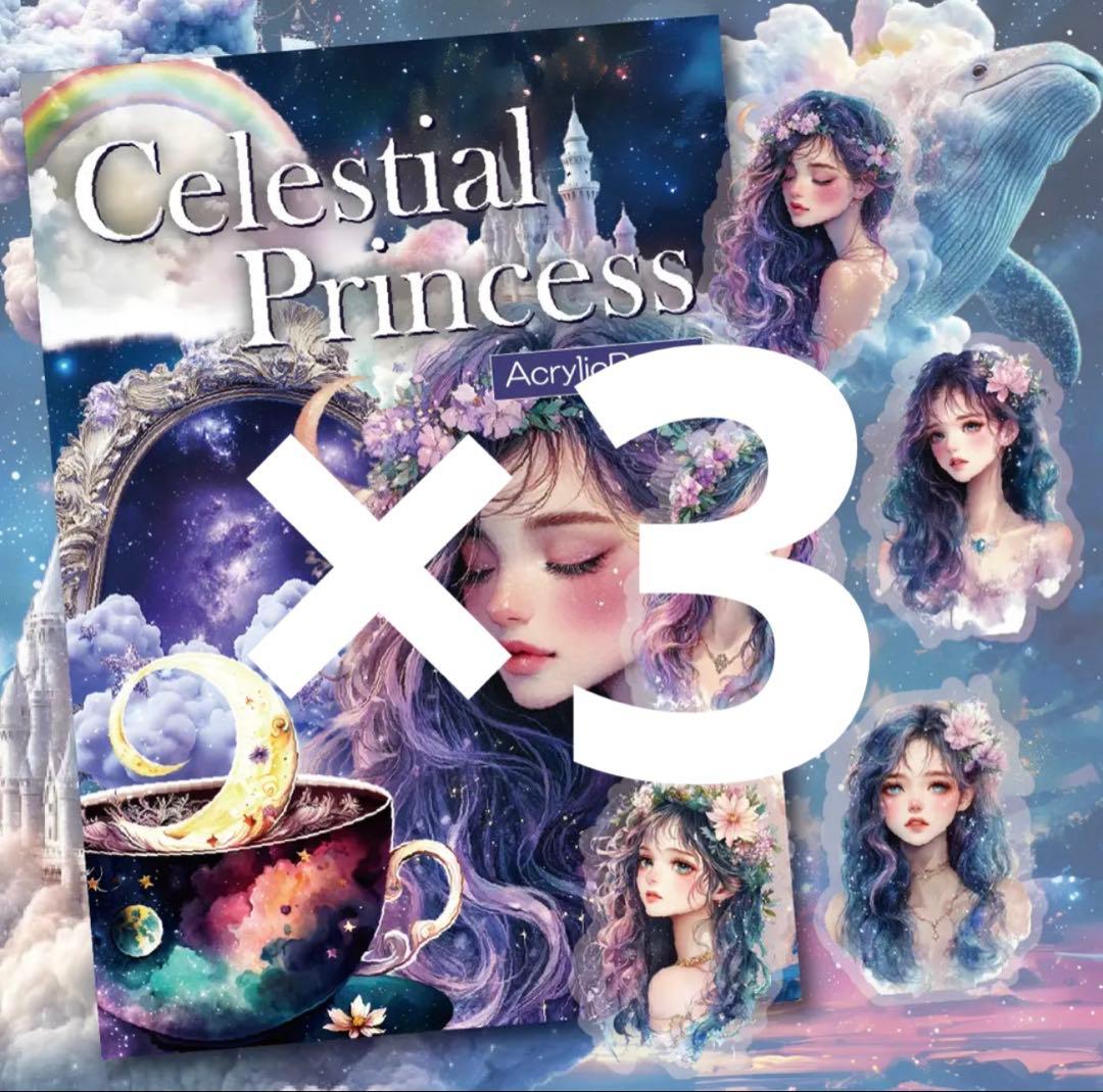 SORA様♡ありがとうございます♡