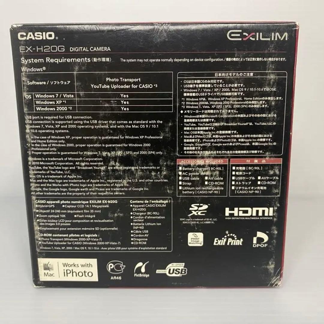 【美品／動作品】CASIO EXILIM EX-H20G デジカメ