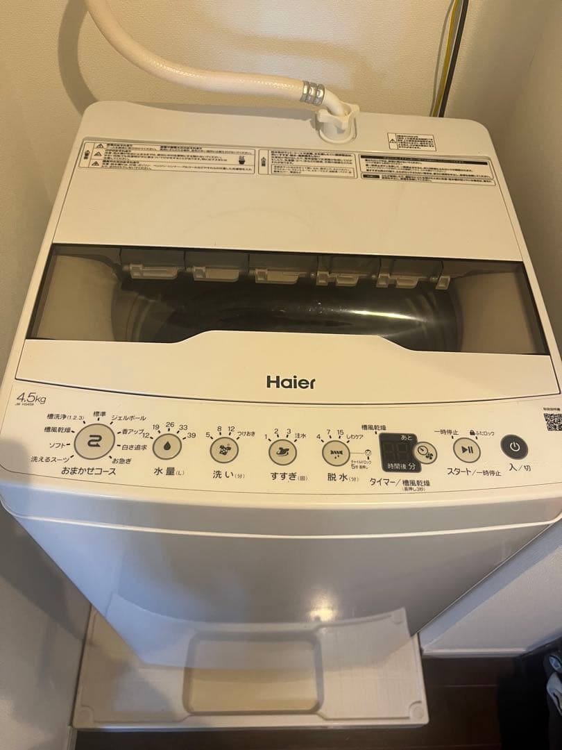 【美品】 Haier ハイアール 洗濯機 (たのメル便・送料出品者負担)