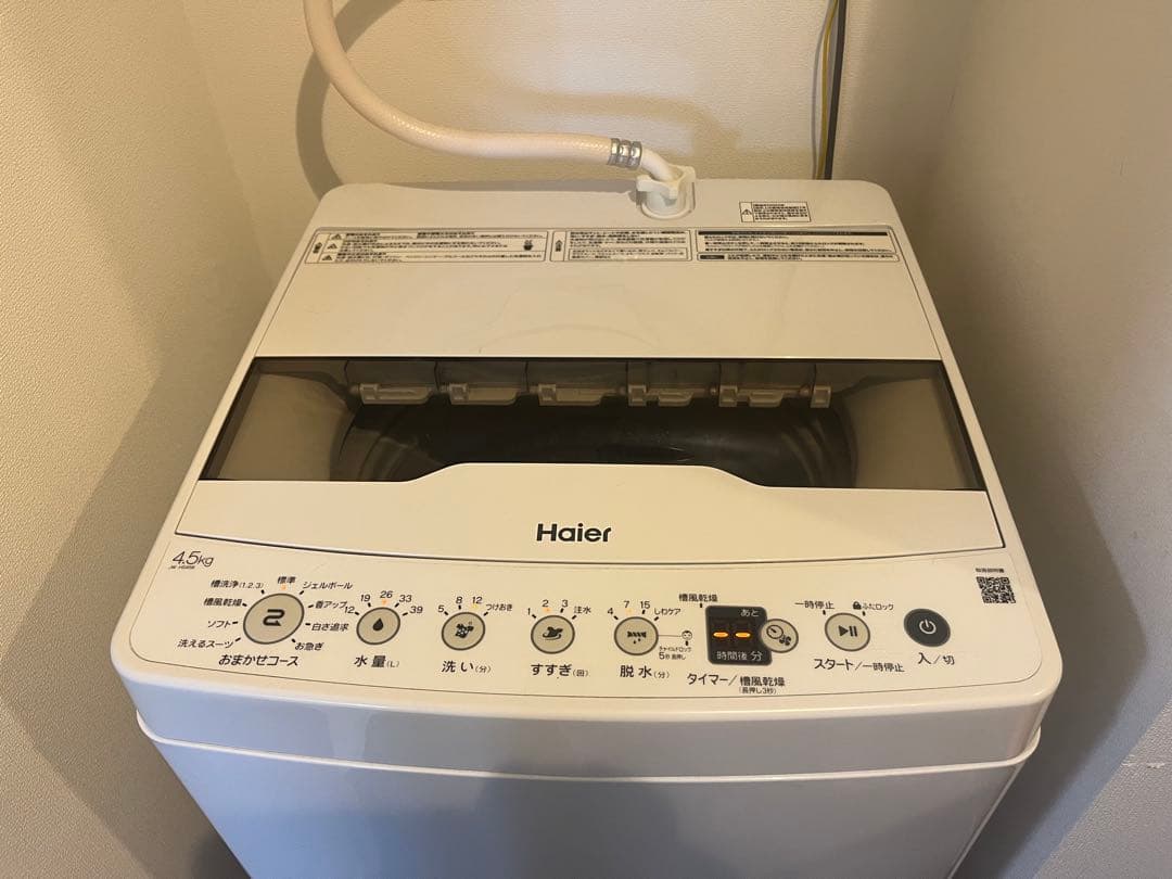 【美品】 Haier ハイアール 洗濯機 (たのメル便・送料出品者負担)