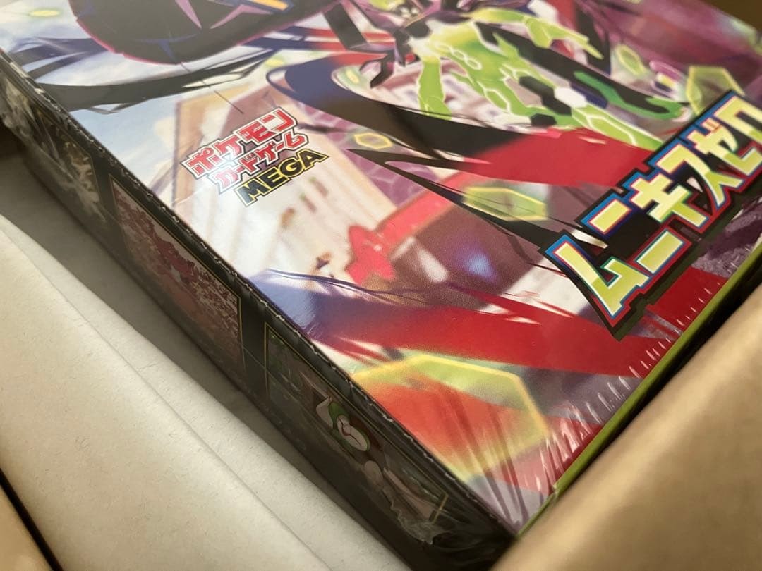 ポケモンカード ムニキスゼロ シュリンク付き ペリペリ付き新品未開封 3box