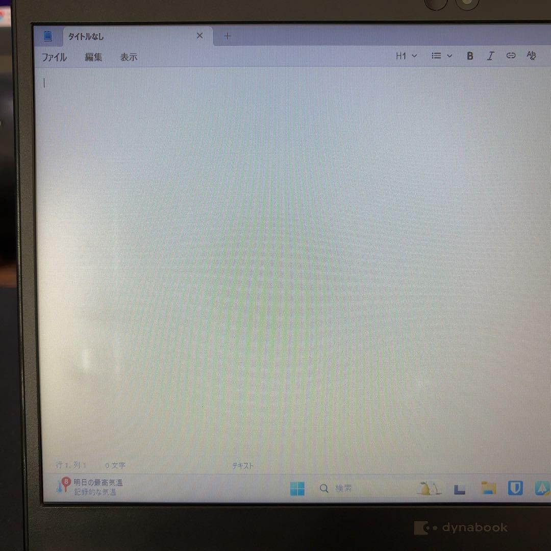 【Office付】dynabook G83/FP 第10世代i5 訳あり