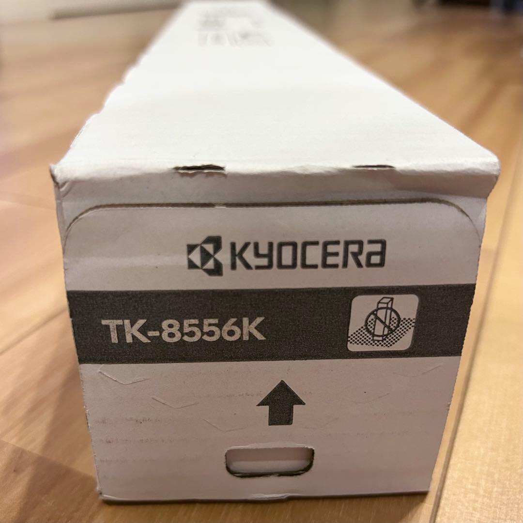 TK-8556K新品京セラ純正トナーカートリッジブラック1本複合機コピー機