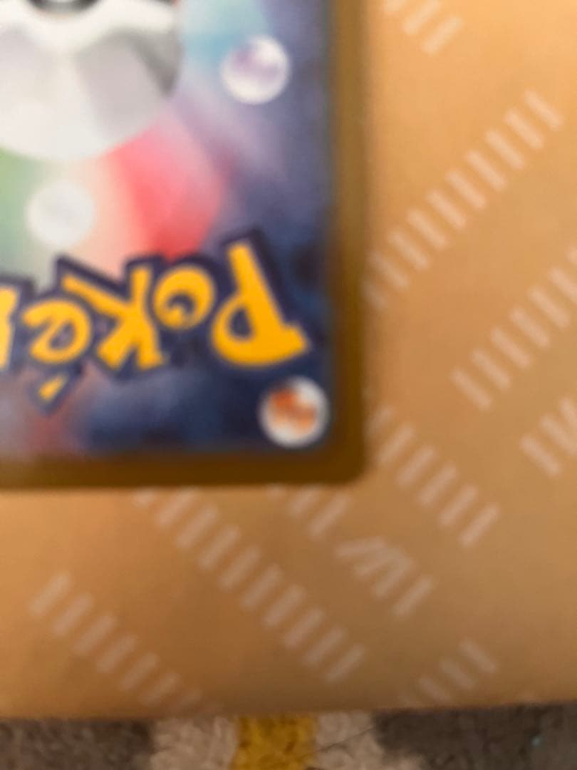 リザードンv ssr