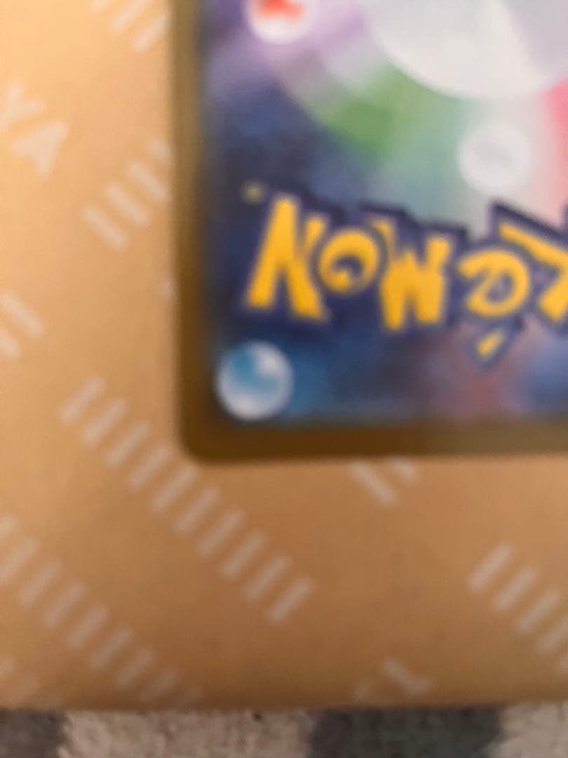 リザードンv ssr