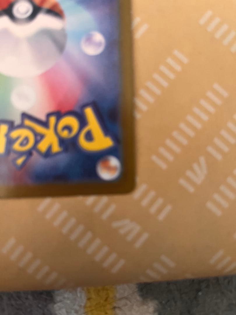 リザードンv ssr