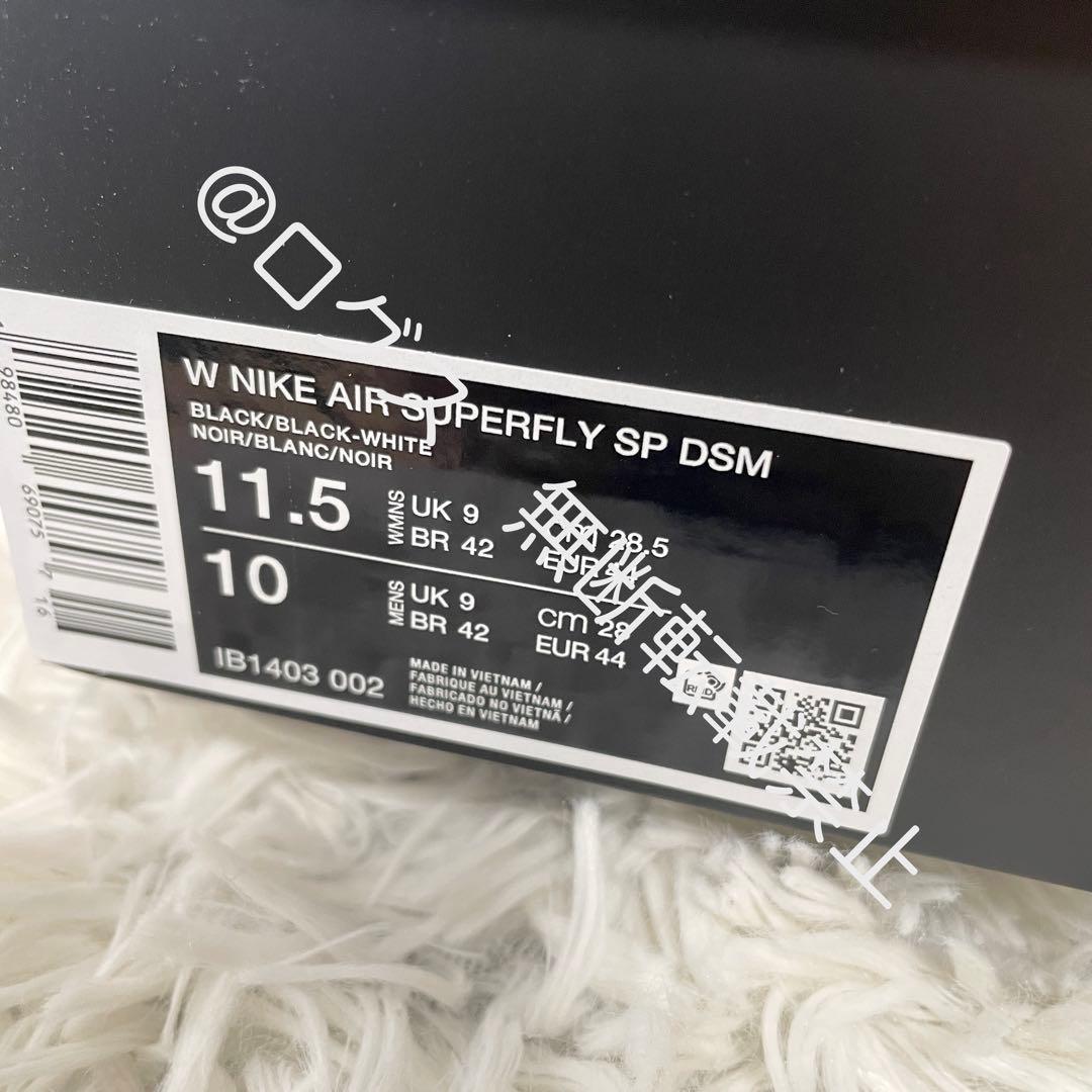 ドーバーストリートマーケット × ナイキ エアスーパーフライ ブラック 28.5