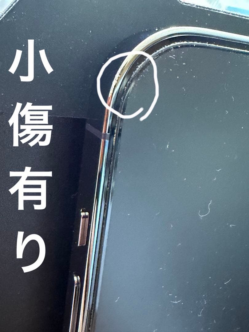 iPhone 14 Pro 256GB ディープパープル