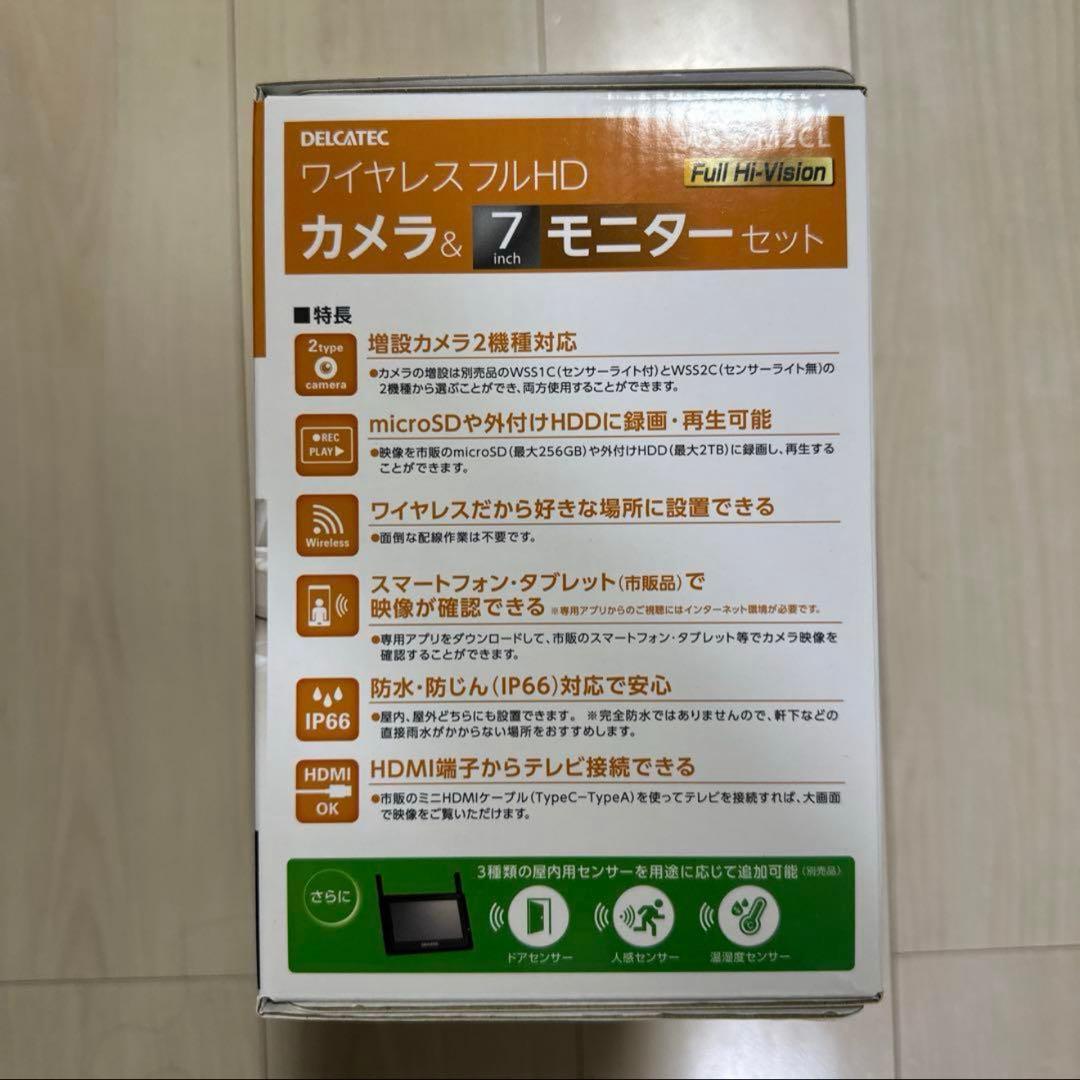 ワイヤレスフルHD カメラ＆モニターセット WSS7M2CL