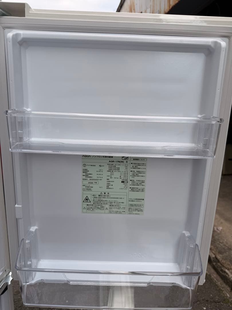 AQUA 冷蔵庫 168L AQR-17N(W) 2022年製