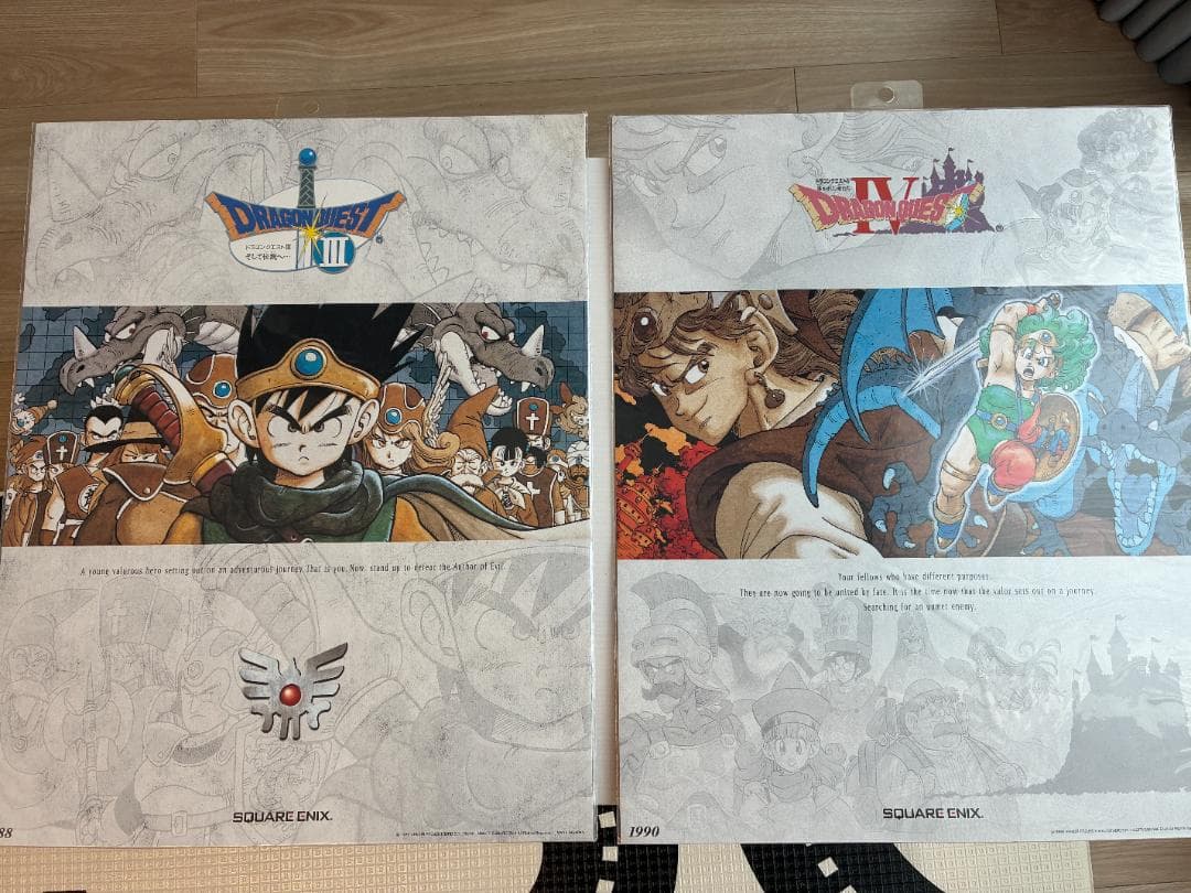 ドラゴンクエストレジェンズポスター　I〜Ⅷ 8枚セット（新品未開封）