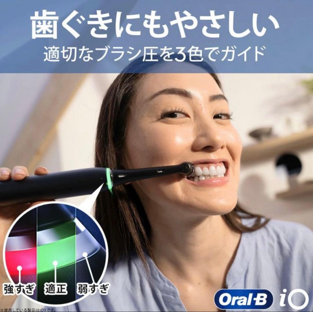 【K】ブラウン Oral-B iO4 電動歯ブラシ本体