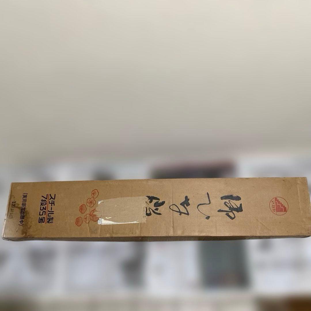 スチール製7段　ひな祭り　お雛様7段飾り台　7段35号　組立図解付属