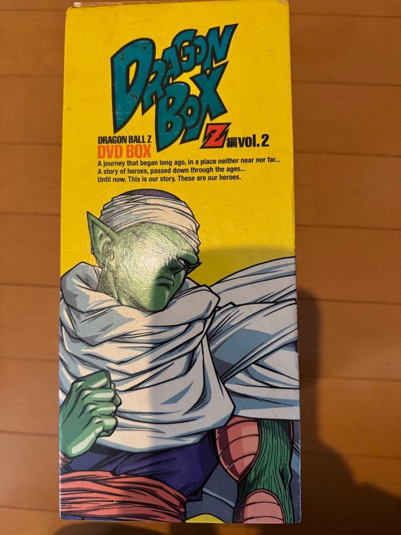 ドラゴンボールZ DVDボックス vol.2