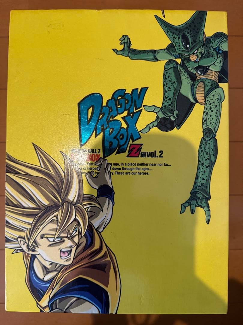 ドラゴンボールZ DVDボックス vol.2