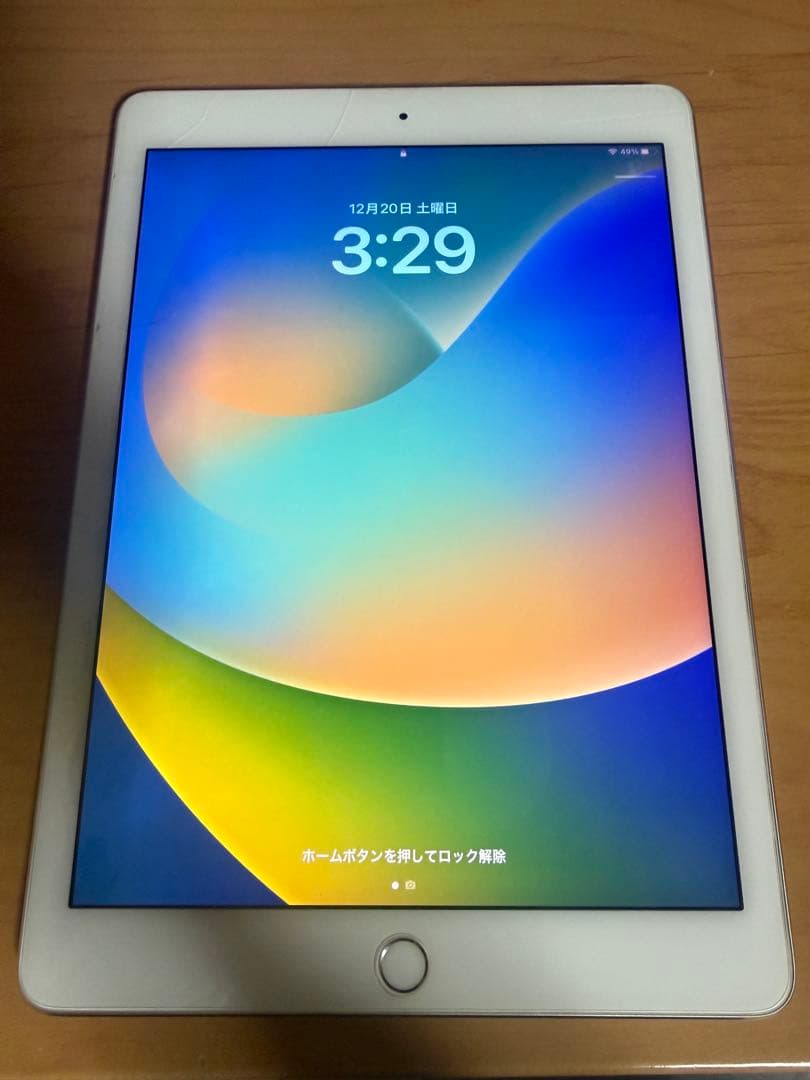 Apple iPad Pro (9.7インチ) 128GB Wi-Fiモデル