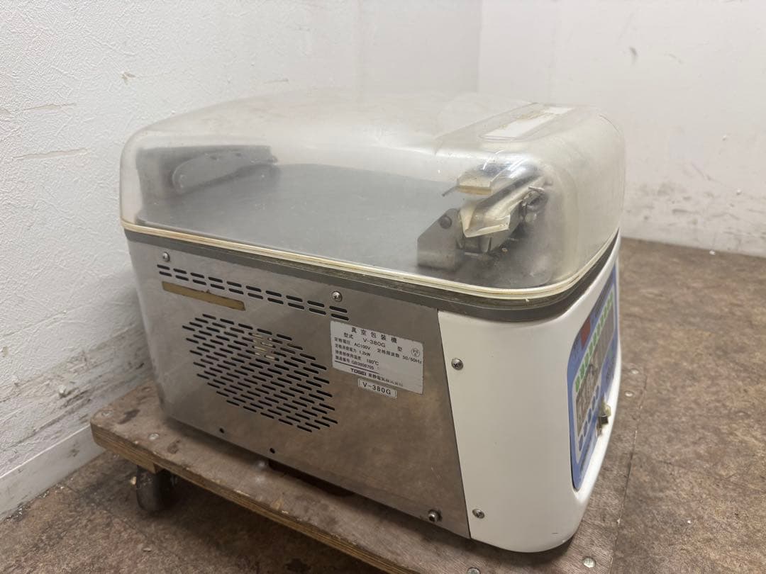 TSEI 　東静電気　業務用　真空梱包機　トスパック　厨房　飲食店　V-380G